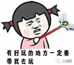  定了,咱大郑州开通西部四省区新疆金三角,东三省呼伦贝尔环游空调专列