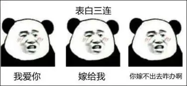  素质三连什么梗素质三连表情包