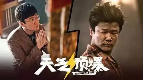 12月电影打卡时间表,17部即将上映的电影你先看哪一部  12月电影打卡时间表,17部即将上映的电影你先看哪一部