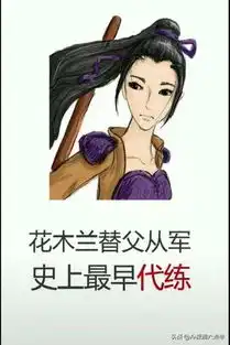  搞笑图片英雄联盟战术神话版