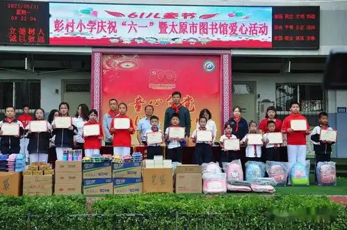  六一,太图给进城务工人员的孩子们送来了惊喜