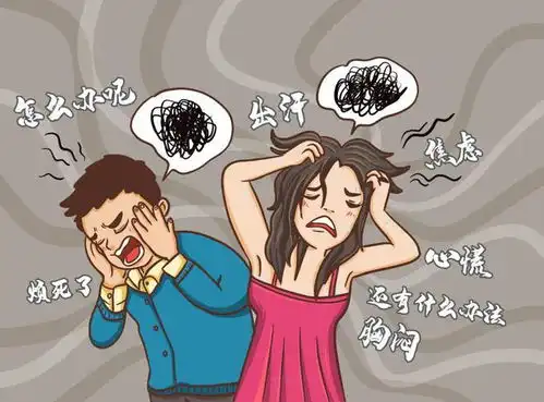  好心情诊所出现这些症状,请马上去看精神科医生
