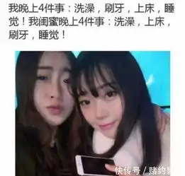  搞笑美女图片看来妹子需要帮忙呀