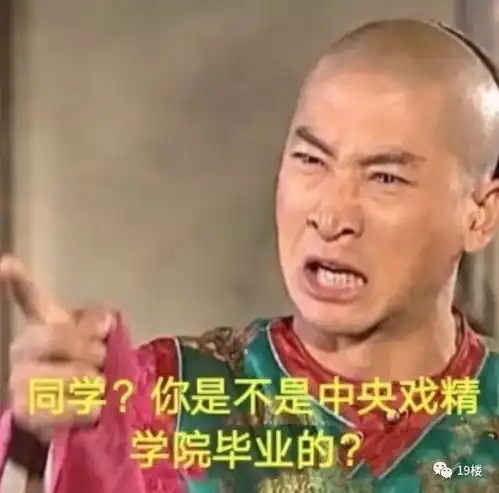  我的18岁怕是脑子有问题哦这些刷屏的18岁照片太搞笑了...