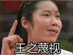 嗨美丽的姑娘表情包姑娘