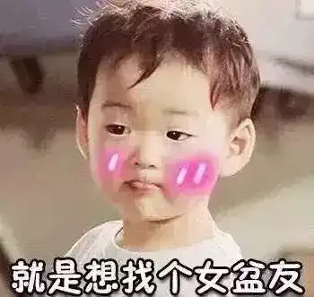  用.我爱你域名宠女票,就该这样