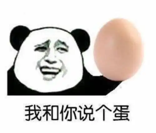  搞笑段子我走过最深的路,就是我老婆的套路