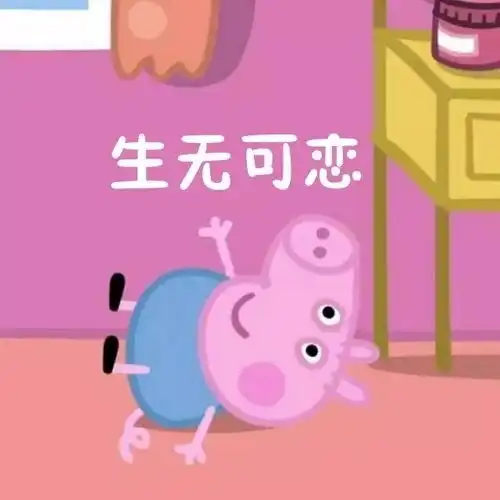  不要再让宝宝看这部动画片了一位妈妈吐槽,一千多网友跟帖看完哈哈哈哈哈哈