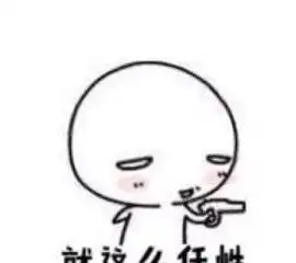  开心一刻大周末的,六个幽默笑话发给你,不笑你揍我