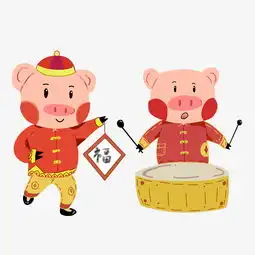  手绘中国风猪年到敲锣打鼓过新年免扣psd分层图片素材其他格式下载动漫人物大全