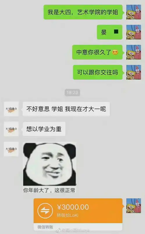 搞笑图片2.0更  搞笑图片2.0更