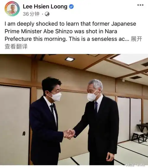  对安倍晋三遭枪击感震惊新加坡总理李显龙安倍是新加坡的好朋友