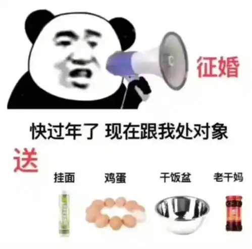 乖别怕表情包选秀权