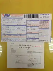  顺丰保费顺丰快递快递保单查询