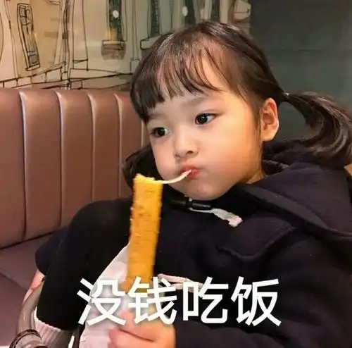  幽默笑话,阿姨这都是自己家人,别客气,不喜欢吃别勉强