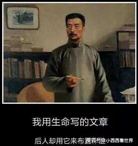  鲁迅写的文章,已陆陆续续的退出了语文教材,你知道是为什么吗