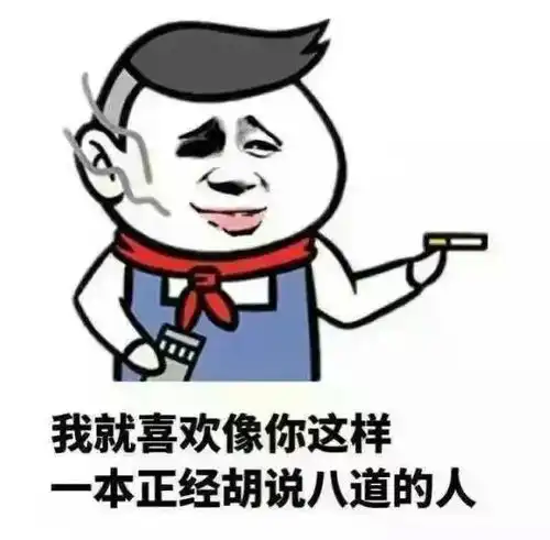  开心一刻笑话早上老爸骂我,都快三十的人了,还一事无成