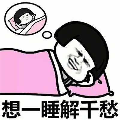  搞笑gif段子强迫症感觉还是一阵舒爽的