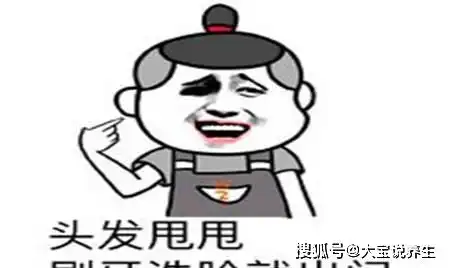  幽默笑话周末和老婆还有小姨去泡温泉,三人同泡在一个温泉里