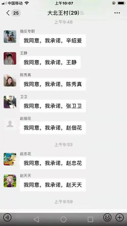  香城镇聚焦民生,服务发展,不断提升群众满意度