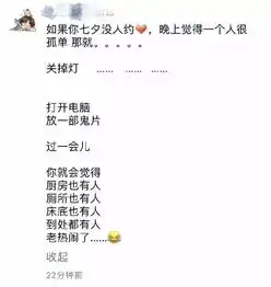 搞笑动态图片百度贴吧七