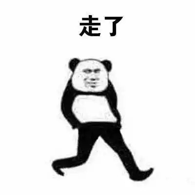 求助表情包狐狸