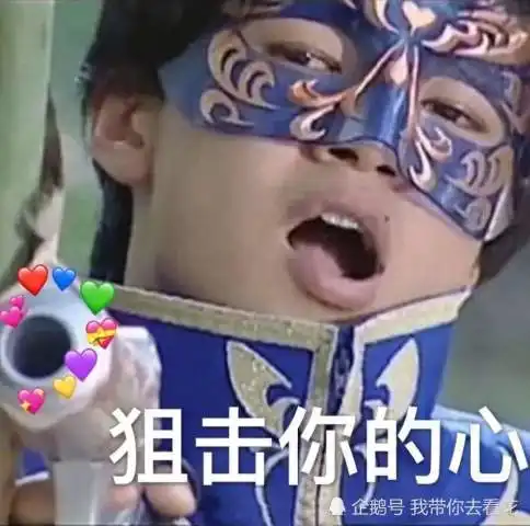  魔仙表情包上线啦,令人爆笑的画面,网友雨女无瓜