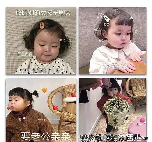  幽默图片搞笑段子大叔我还是个孩子,我无聊,拿妈妈手机玩会