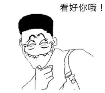  热skr人了搞事搞事,去参加rio抖音大赛啊