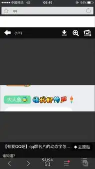  qq动态昵称或彩色昵称这么搞