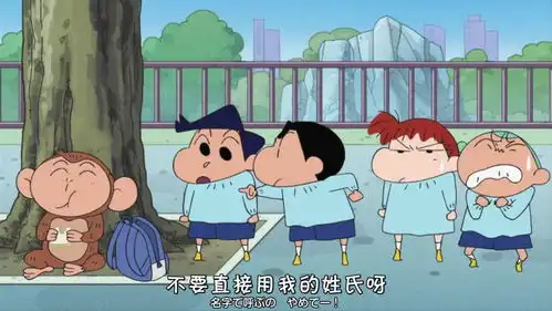  蜡笔小新中有什么有趣的冷知识