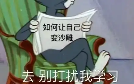  打败中国第三