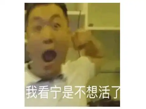 日本人图片搞笑带字吃人