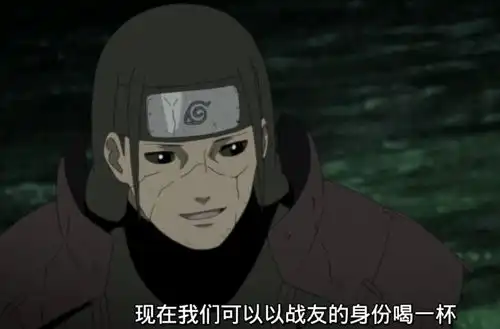  斑与柱间最后告别时,未说完的话是什么其实早已经有了答案