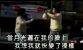  刘欢神曲喂鸡网友恶搞mv网络十大神曲逐个看