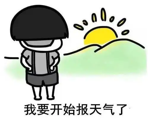  周末抓紧享受阳光,达州下周将开启雨雨雨模式
