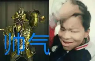  第五人格趣图靓仔娇羞地举起了他的小扇子,简直骚气逼人