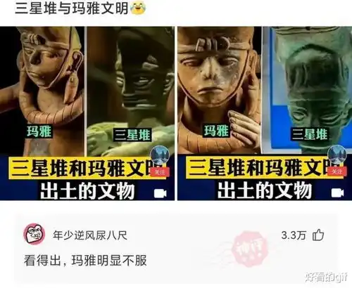  不要穿瑜伽裤和男朋友去爬山,你猜这是为什么哈哈哈