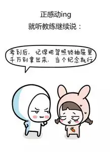  喜迎中秋佳节,王幸福给大家送粽子啦