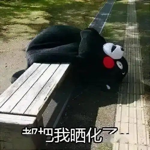  雷雨倒计时来了这次会不会下的是开水啊