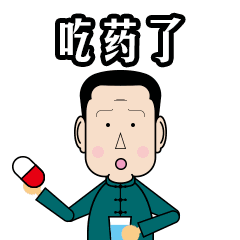  医案故事张小如老人高血压,一天28种药当菜吃