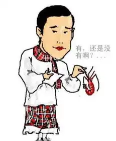  幽默搞笑段子大师我运气太差,做什么都不顺