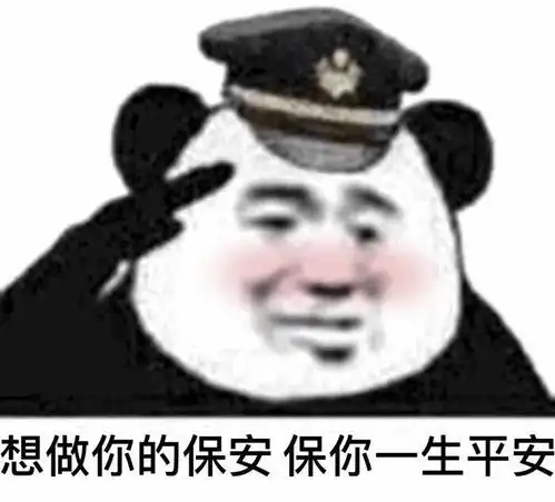  分享一波水太深一般人把握不住的沙雕表情包