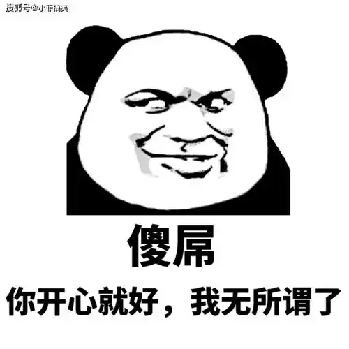 最搞笑的名字图片趣图