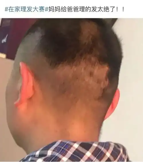  正月已过上海人终于要对头发动手了