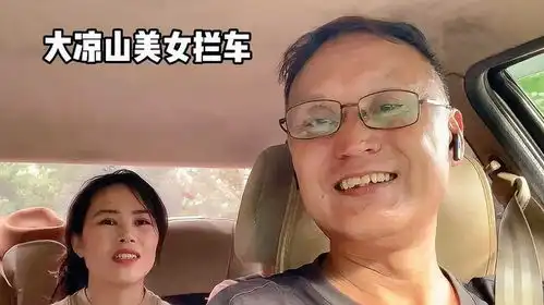 嗨美丽的姑娘表情包瑞风