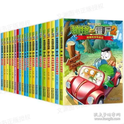  全部商品南山图书专营店孔夫子旧书网