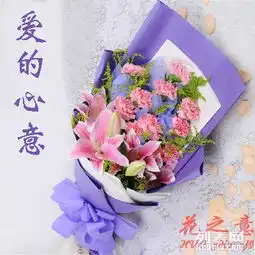  5月10日感恩母亲节重庆同城鲜花配送花之意
