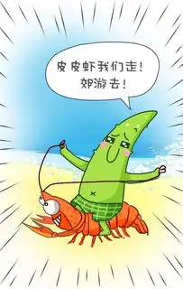  轰动植物界动物界天界都出来搞事情吃瓜子群众火速围观