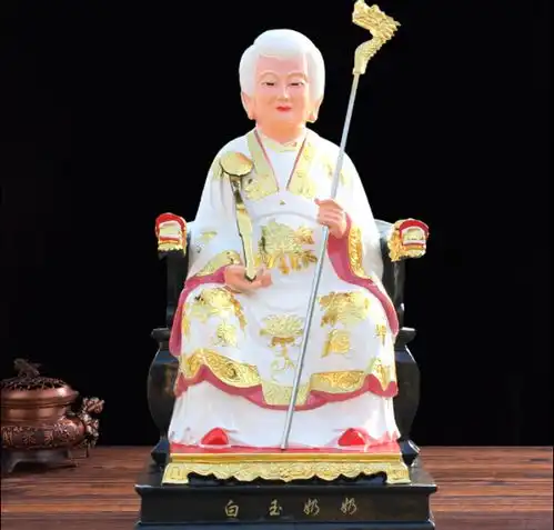 白玉奶奶神像图片